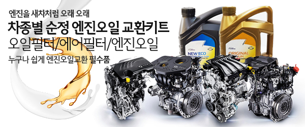 �������ϱ�ȯŰƮ